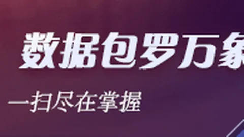 小米游戏本电竞版发布，专业性能吸引关注